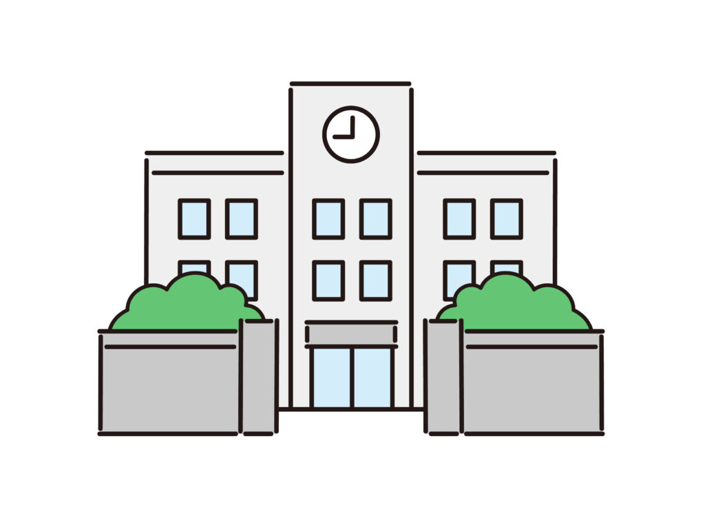 学校